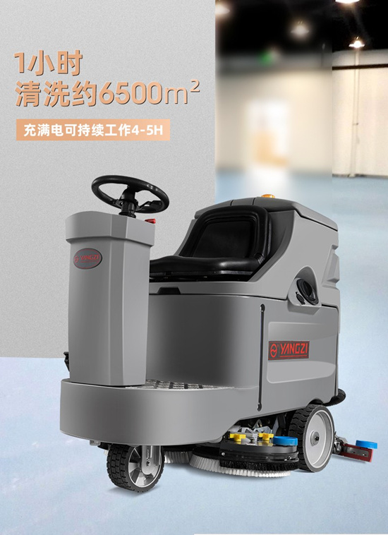 駕駛式洗地機哪個品牌好？