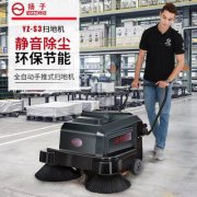 「安徽掃地機(jī)」_揚(yáng)子掃地機(jī)有哪幾個(gè)款式？