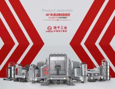 洗地機(jī)怎么樣？多功能洗地機(jī)好不好？