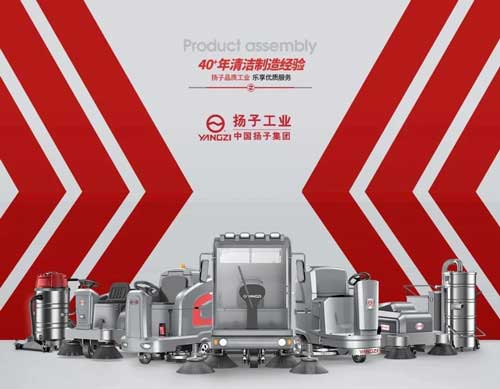 洗地機(jī)怎么樣？多功能洗地機(jī)好不好？