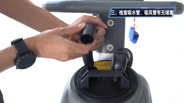 檢查吸水管，吸風(fēng)管有無堵塞
